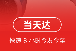 深圳宝安机场托运航空货运公司【机场